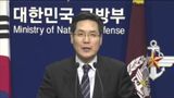 Seoul: North Korea fired short-range missiles