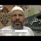 Egypt names new leaders amid protests