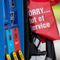 Gas shortages persist as Colonial Pipeline services resume