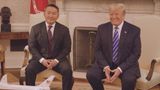 President Trump Welcomes the President of Mongolia to the White House
