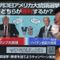 World Leaders Anxiously Watch Race for White House