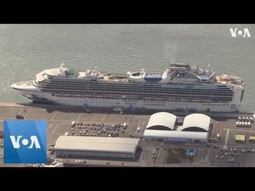 Aerial Footage of Cruise Ship Diamond Princess as Quarantine is Lifted