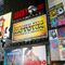 Less than a year after instituting policy, Broadway theaters dropping guest vaccine requirements