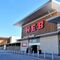 A morning shopping trip at the local HEB