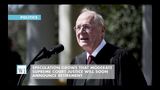 Speculation Grows That Moderate Supreme Court Justice Will Soon Announce Retirement