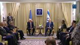 President Trump Participates in a Bilateral Meeting with President Reuven Rivlin of Israel
