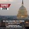 Wayne Dupree Show 5-31 — Is Trump Negotiating Deal Before Meeting? Samantha Bee’s Double Standard