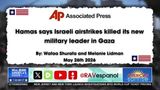 HAMAS JUST LOST ANOTHER TOP COMMANDER