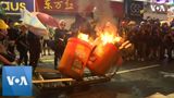 Latest Hong Kong Protests End with Tear Gas, Rock Throwing