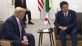 President Trump Participates in a Trilateral Meeting with the PM of Japan and the PM of India