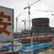 U.S. investigates possible leak at Chinese nuclear power plant, report