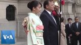 Japan Princess Mako meets Peru’s President