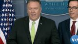 Pompeo Defends Killing of Top Iranian General, Says He Recommended It to Trump