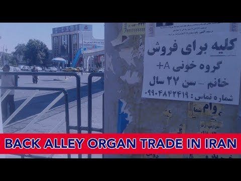 Back Alley Organ Trade in Iran