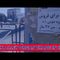 Back Alley Organ Trade in Iran