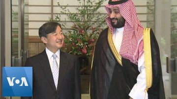 Japan Emperor Welcomes Saudi Crown Prince