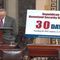 Sen. Schumer lays out impacts of a potential DHS shutdown