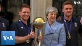 UK Prime Minister Theresa May Celebrates World Cup Victory with England Cricket team