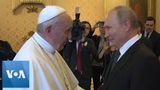 Russian President Putin Meets Pope Francis in the Vatican