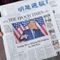Epoch Times: Attack on printing plant 'carefully planned and timed to sabotage' the paper
