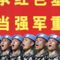 Poll: Most Americans view China as top threat, fear war