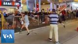 Pole-Wielding Men Attack Hong Kong Protesters