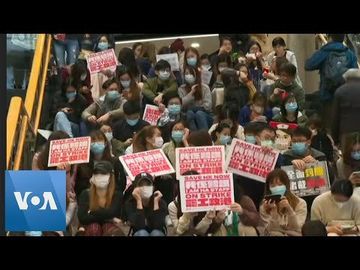 Hong Kong Medical Workers Stage Protest at Hospital Authority Offices