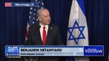 BREAKING: POTUS FIRST NON-ISRAELI TO RECEIVE ISRAEL PRIZE